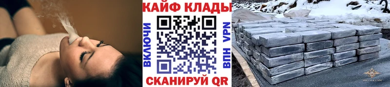 Где купить наркотики Балаково Cocaine  A PVP  ГАШ  MDMA  Меф  Каннабис 