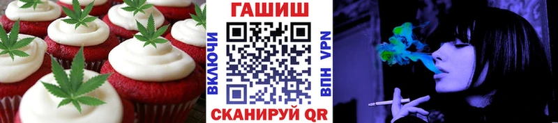 Cannafood конопля  наркота  маркетплейс Telegram  Балаково 