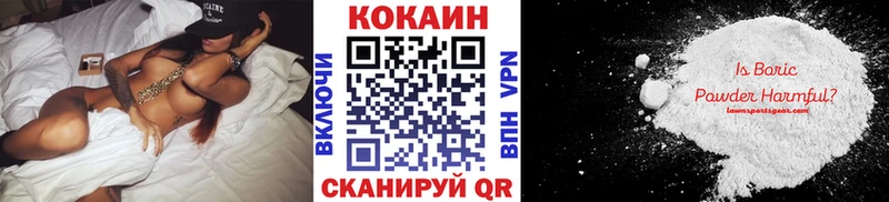 Кокаин 98%  МЕГА   Балаково 