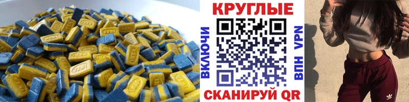 наркошоп  Балаково  Экстази 280 MDMA 