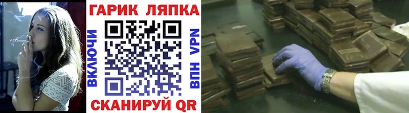 ГАШ VHQ Балаково