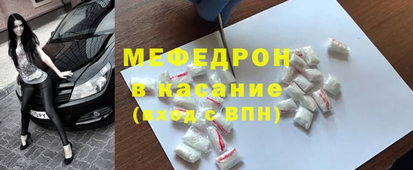меф Богородск