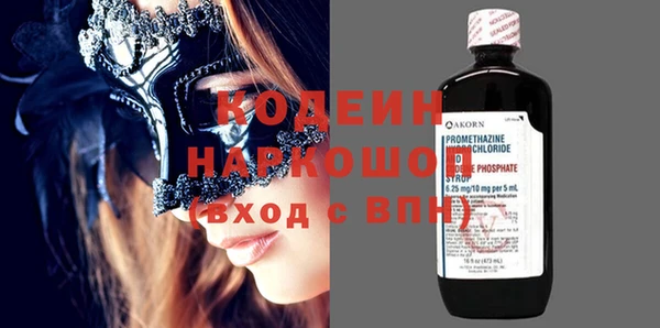 мескалин Богданович