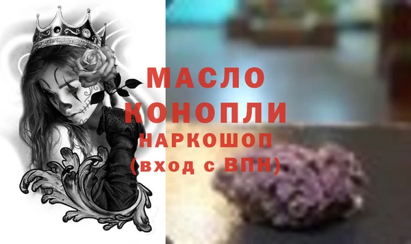 меф Богородск