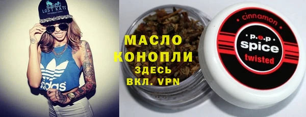 меф Богородск