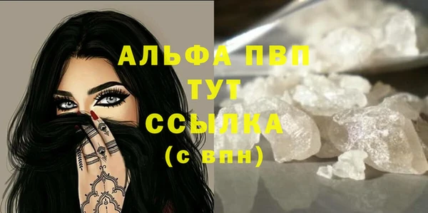 мескалин Богданович