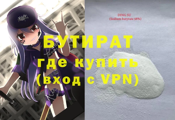 меф Богородск