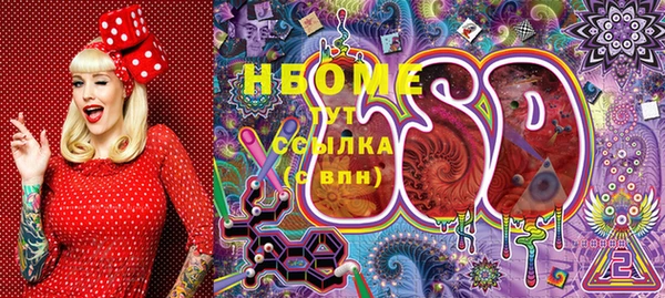 меф Богородск
