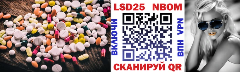 Лсд 25 экстази ecstasy  Балаково 