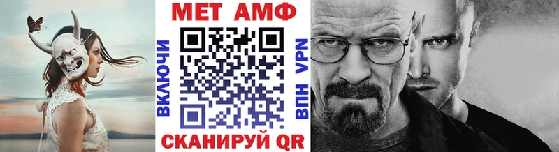 ОМГ ОМГ ТОР  Балаково  Метамфетамин кристалл 