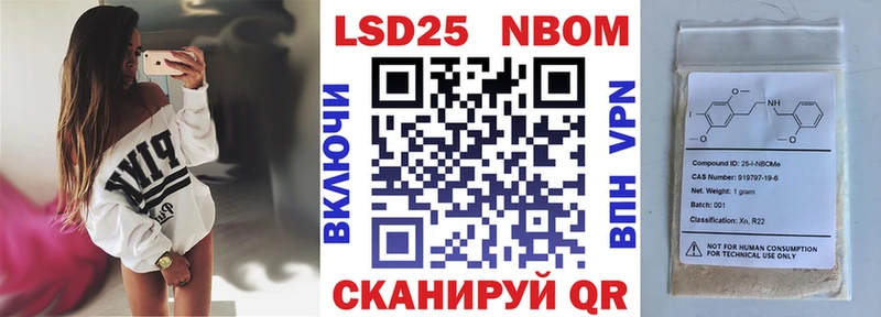 Наркотические марки 1500мкг  darknet Telegram  Балаково  наркошоп 