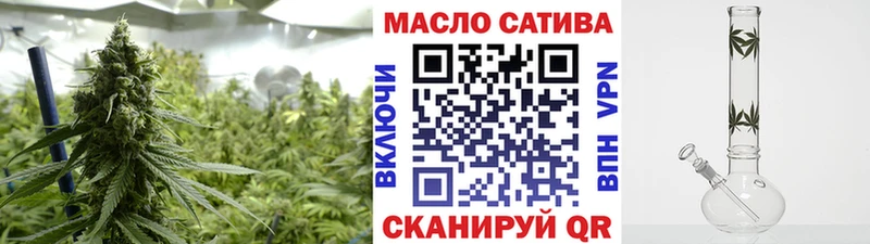 ТГК гашишное масло  Балаково 